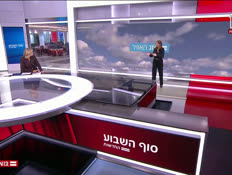 20mezeg_vtr2_n20260502_v1 (צילום: חדשות)