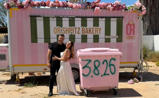 אור שפיץ (צילום: רשתות חברתיות לפי סעיף 27 א')