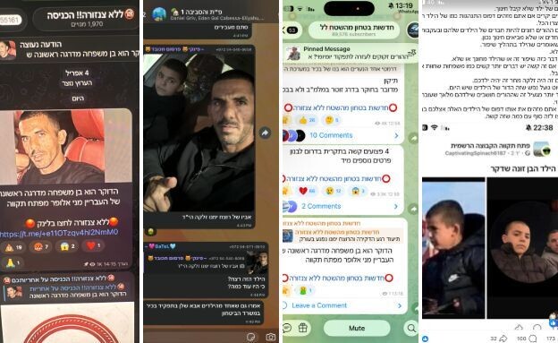 מני ועומר אלופר
