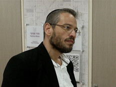 תחקיר: הקומבינה החרדית בקק
