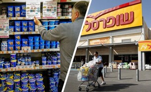 שופרסל, מוצרי תנובה (צילום: מיכאל גלעדי, פלאש 90)
