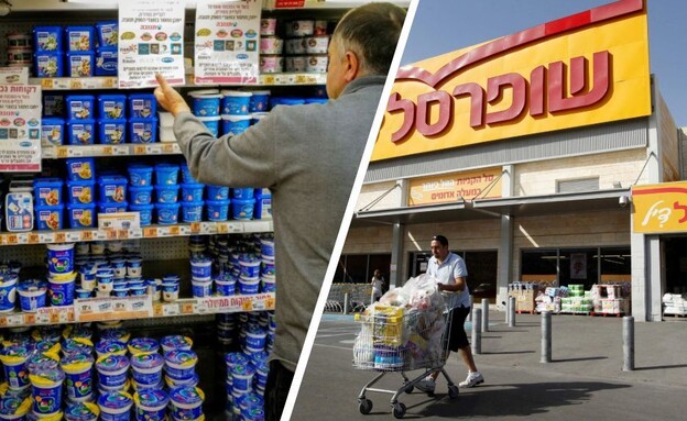 שופרסל, מוצרי תנובה