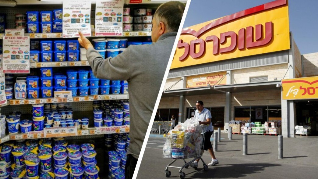 שופרסל, מוצרי תנובה שופרסל, מוצרי תנובה