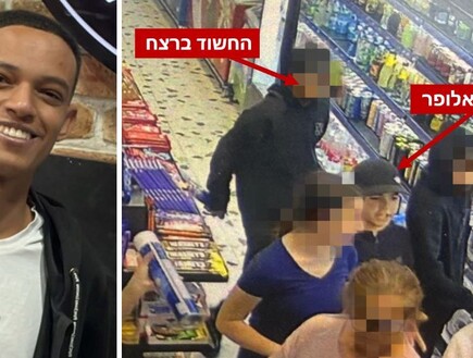 אביו של עומר אלופר, ששמו הופץ כחשוד ברצח ימנו זלקה: "הבן שלי לא קשור לרצח"