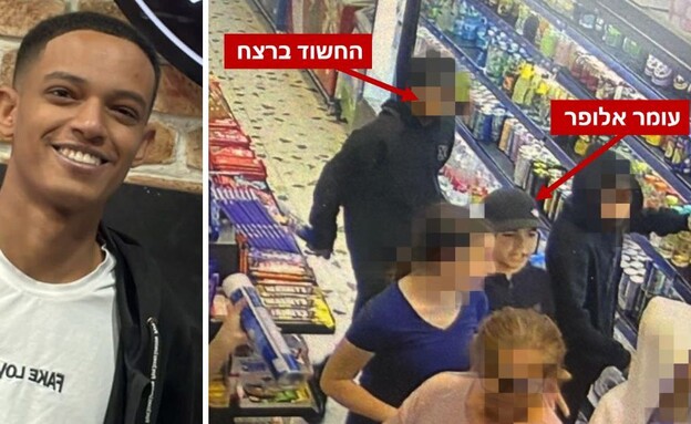 החשוד ברצח ועומר אלופר בפיצוציה 3 שעות לפני (צילום: mako)
