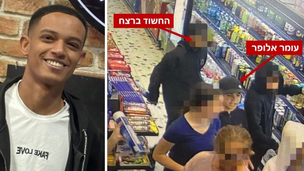 החשוד ברצח ועומר אלופר בפיצוציה 3 שעות לפני