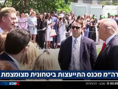 19kot_vtr2_n20260503_v1 (צילום: חדשות)