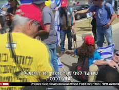 20hafra_vtr2_n20260503_v1 (צילום: חדשות)