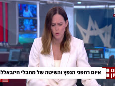 20rahfanei_vtr2_n20260503_v1 (צילום: חדשות)