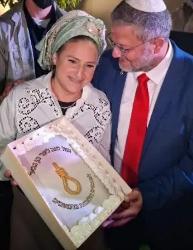 עוגת יום ההולדת של בן גביר