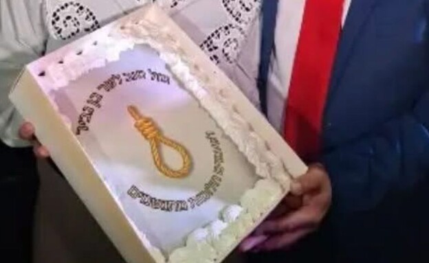 עוגת יום ההולדת של בן גביר