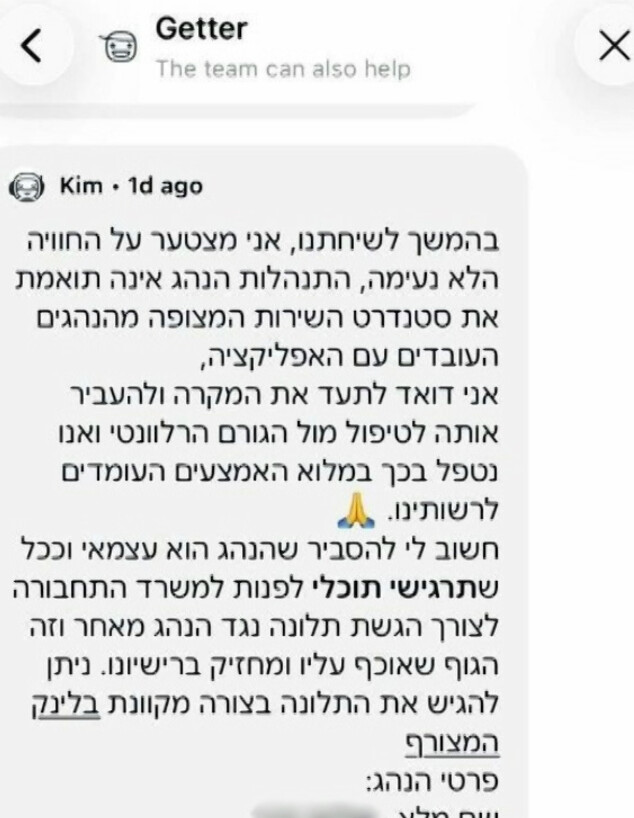 אמילי עדקי
