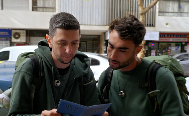 חברות במבחן