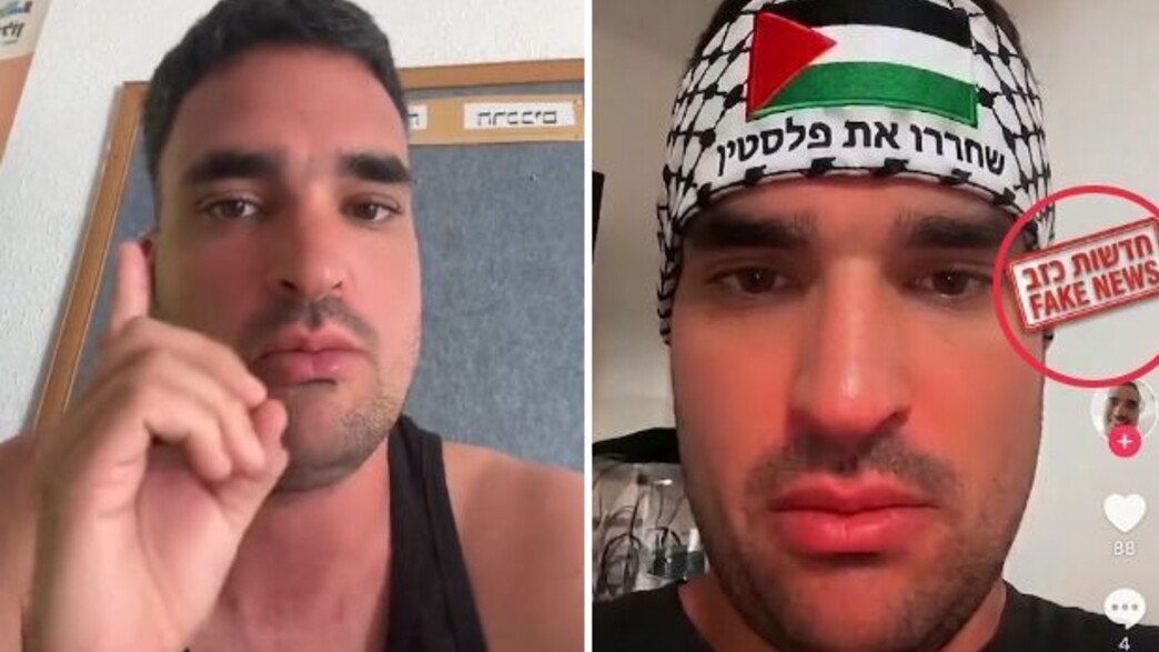 כוכב הרשת הפך למטרה: 