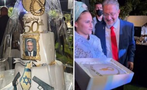 מסיבת יום ההולדת של איתמר בן גביר (צילום: מתוך האינסטגרם של איתמר בן גביר, instagram)