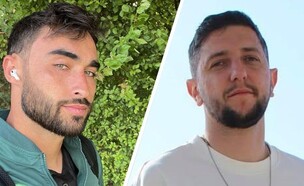 טום שלח ואלמוג אוחיון (צילום: אינסטגרם)