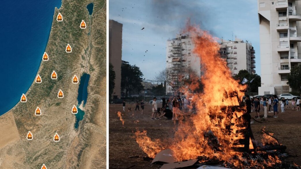 ל"ג בעומר 