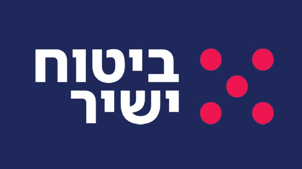 ביטוח ישיר ביטוח ישיר