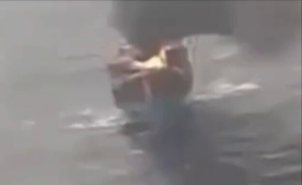 הספינה הבוערת מול חופי איחוד האמירויות הספינה הבוערת מול חופי איחוד האמירויות