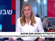 19farmi_vtr2_n20260504_v1 (צילום: חדשות)