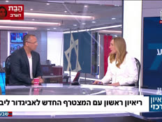 19sharabi_vtr2_n20260504_v1 (צילום: חדשות)