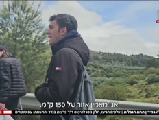 20meron1_vtr2_n20260504_v1 (צילום: חדשות)