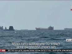 20nifraz_vtr2_n20260504_v1 (צילום: חדשות)