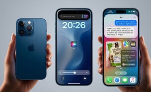 iOS 27, אילוסטרציה (צילום: gemini)