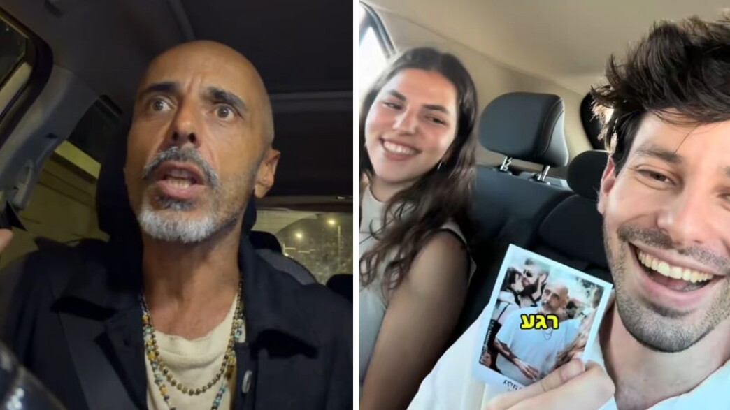 ניר רימון אלי פיניש