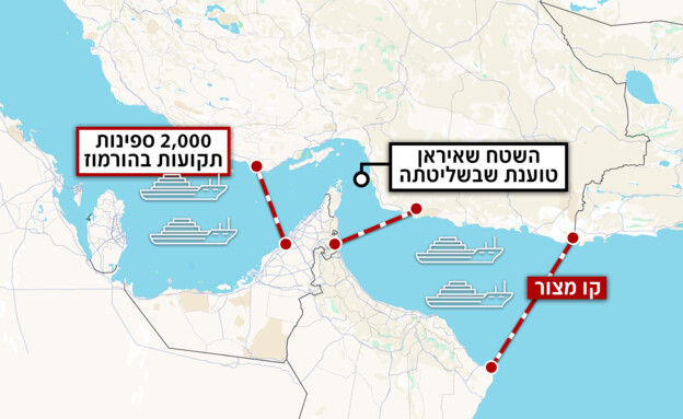 Carte du détroit d'Ormuz, des navires échoués et de l'itinéraire recommandé