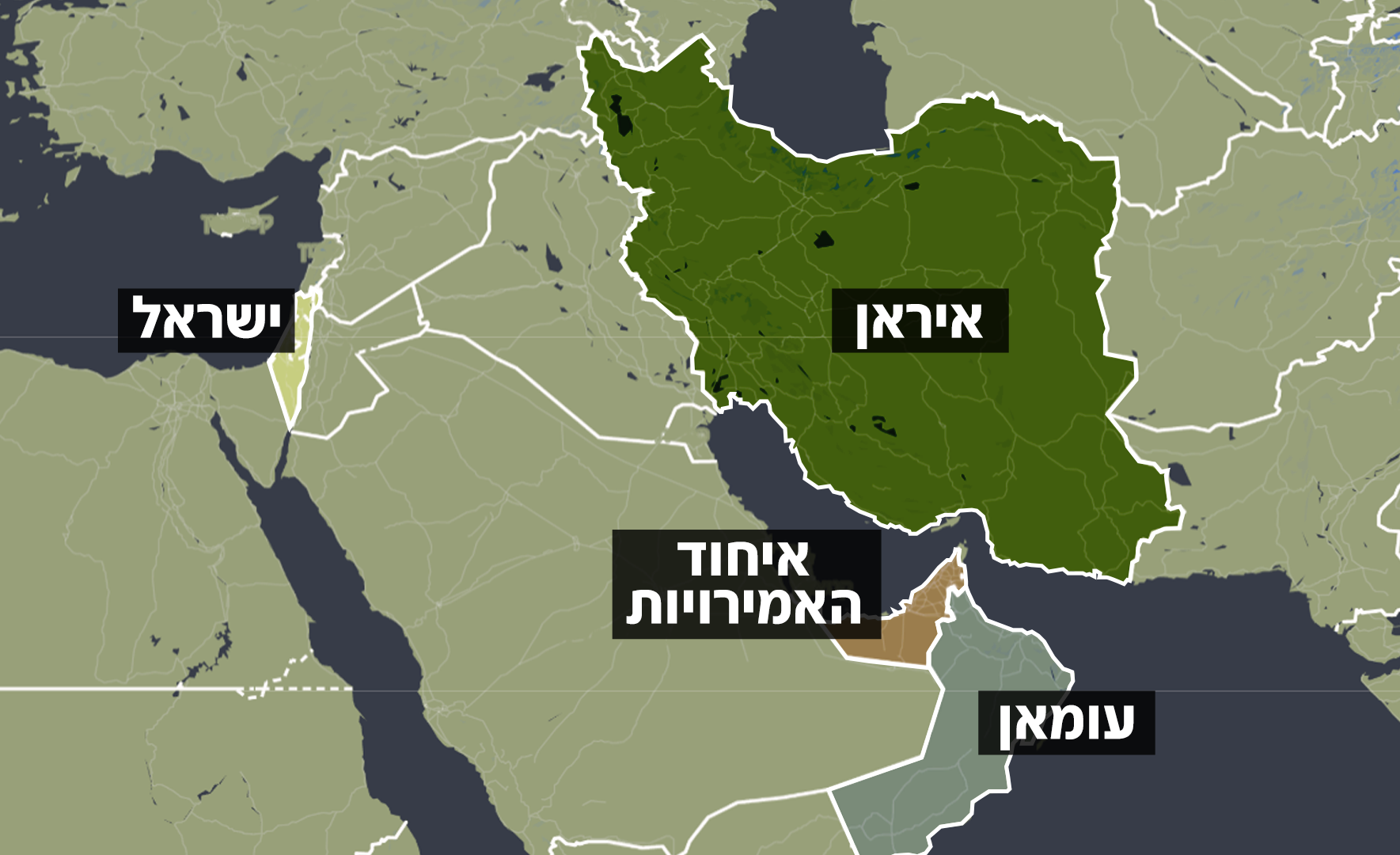 מפה של איראן, איחוד האמירויות, עומאן וישראל