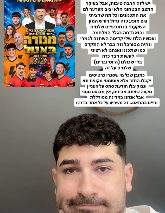 עידן תלם עידן תלם