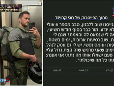 19miluim_vtr2_n20260505_v1 (צילום: חדשות)