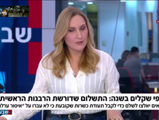 19mishpat_vtr2_n20260505_v1 (צילום: חדשות)