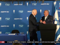 20behirotvtr_vtr2_n20260505_v1 (צילום: חדשות)