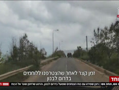 20hafsakatesh_vtr2_n20260505_v1 (צילום: חדשות)