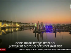 20hidushlehima_vtr2_n20260505_v1 (צילום: חדשות)