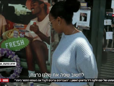 20yamanoi_vtr2_n20260505_v1 (צילום: חדשות)
