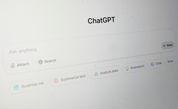 chat gpt chat gpt