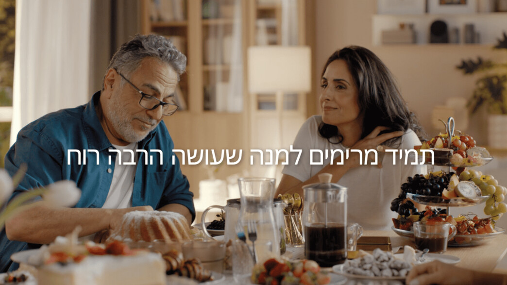 איקאה קקטוס הזהב איקאה קקטוס הזהב
