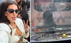 עינב בובליל (צילום: 27 א')