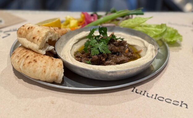 פשוט אבל מתוכנן היטב. לולוליש חיפה פשוט אבל מתוכנן היטב. לולוליש חיפה