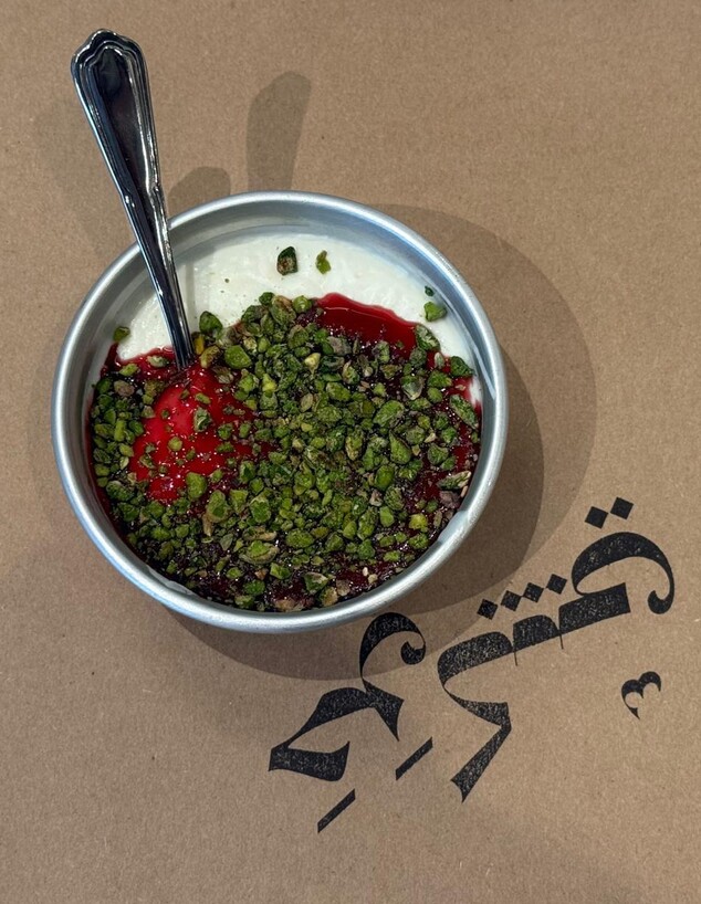 חלב מבושל לקינוח. לולוליש חיפה חלב מבושל לקינוח. לולוליש חיפה