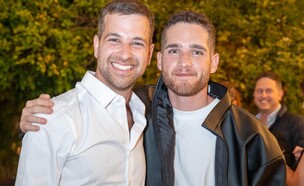 מתן יעקב נישא לבת זוגו עטרה מרציאנו (צילום: Ever After)
