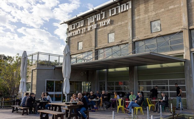 פארק המיחזור חירייה פארק המיחזור חירייה