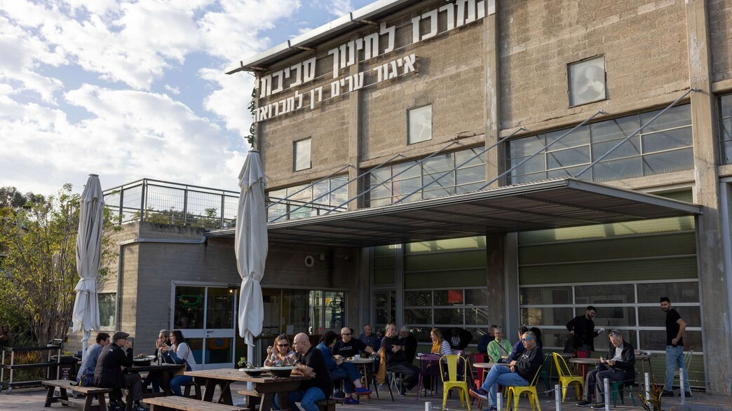 פארק המיחזור חירייה פארק המיחזור חירייה