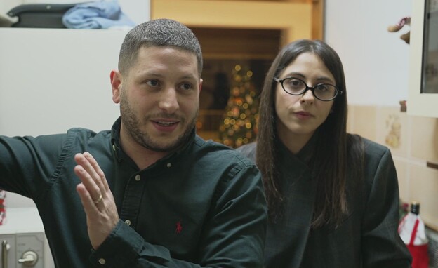 בהאא ודיאנה, תושבי חיפה