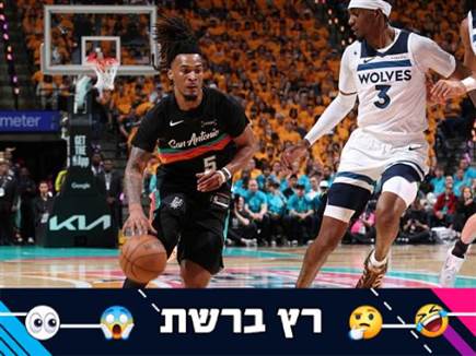 sportFive1711552 sportFive1711552