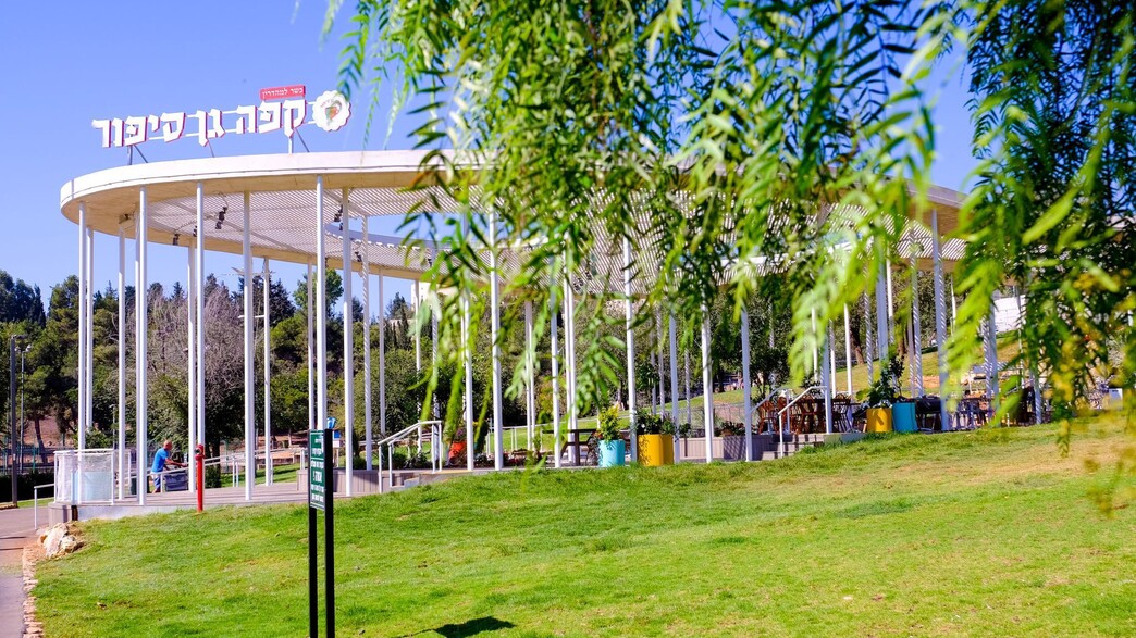 קפה גן סיפור