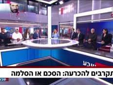 19agreeorhaslamal_vtr2_n20260506_v1 (צילום: חדשות)